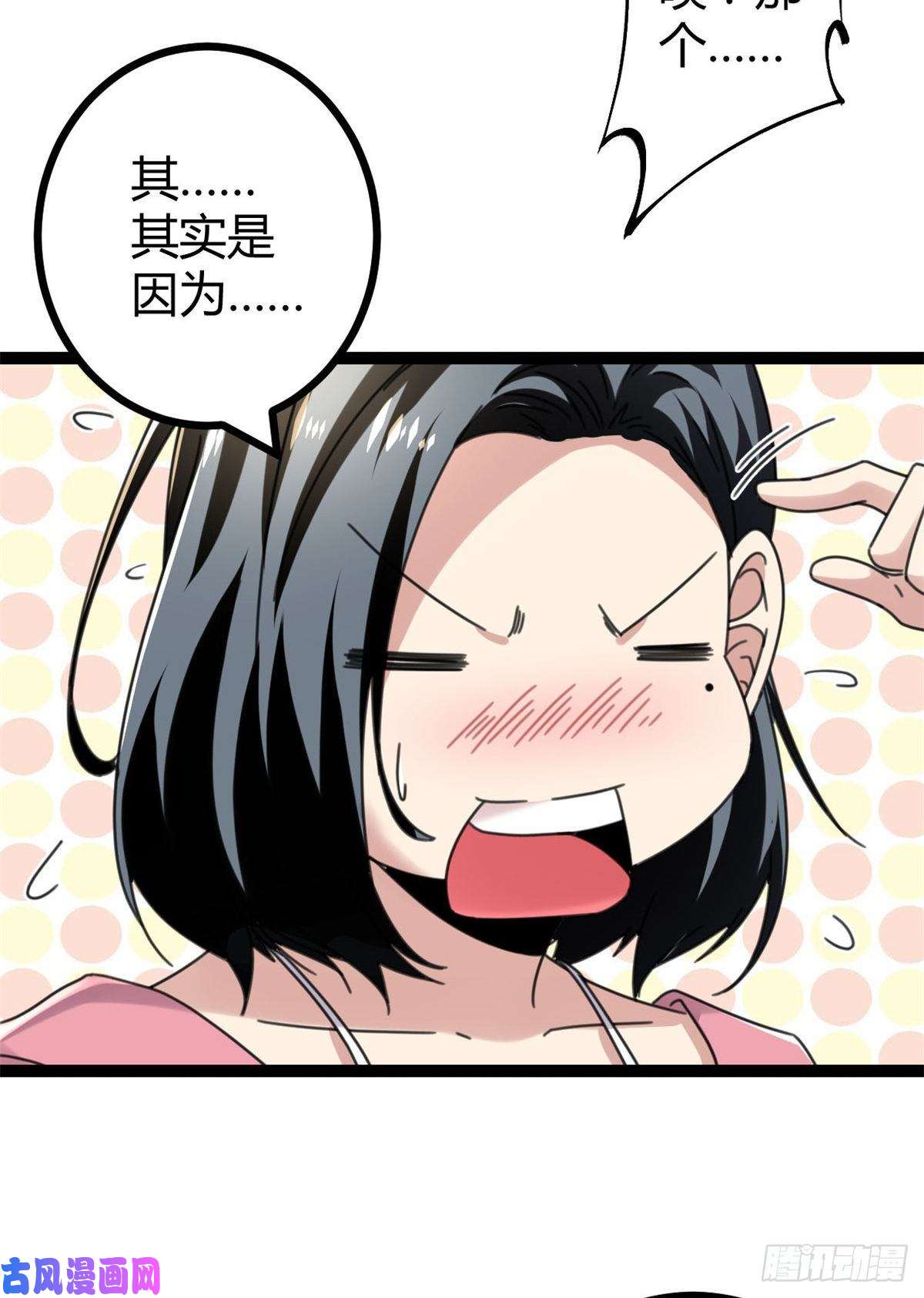 我的影子会挂机28 第二个影子！