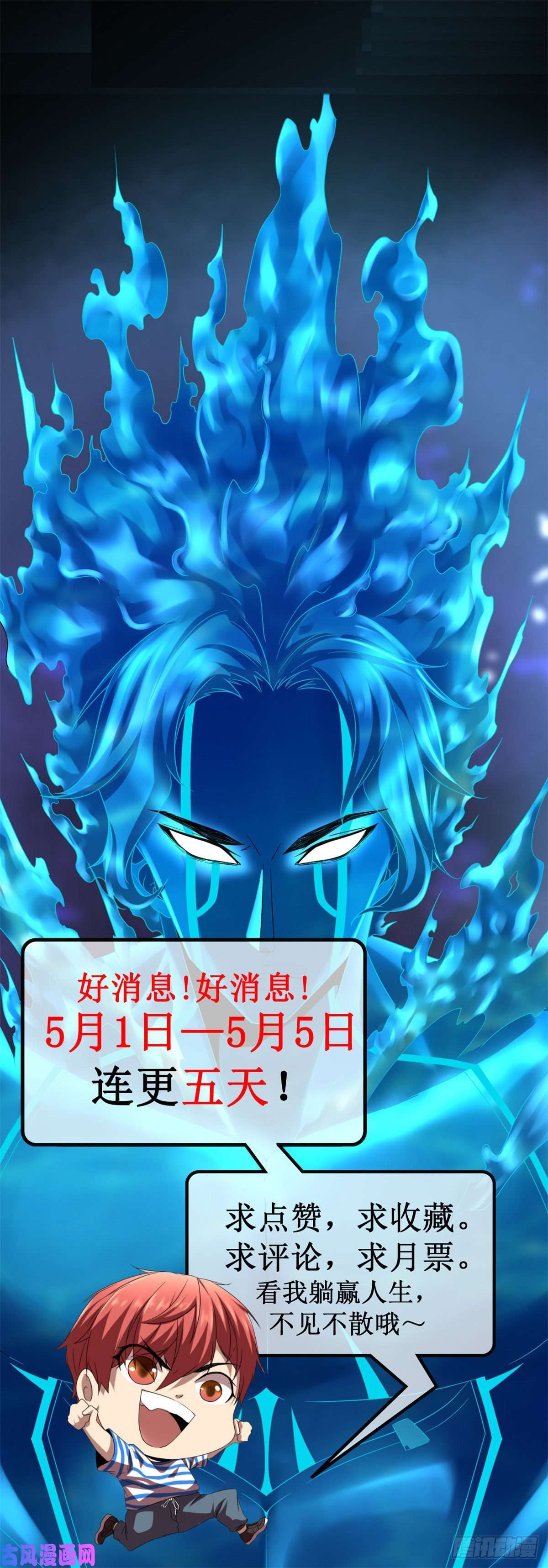 我的影子会挂机28 第二个影子！