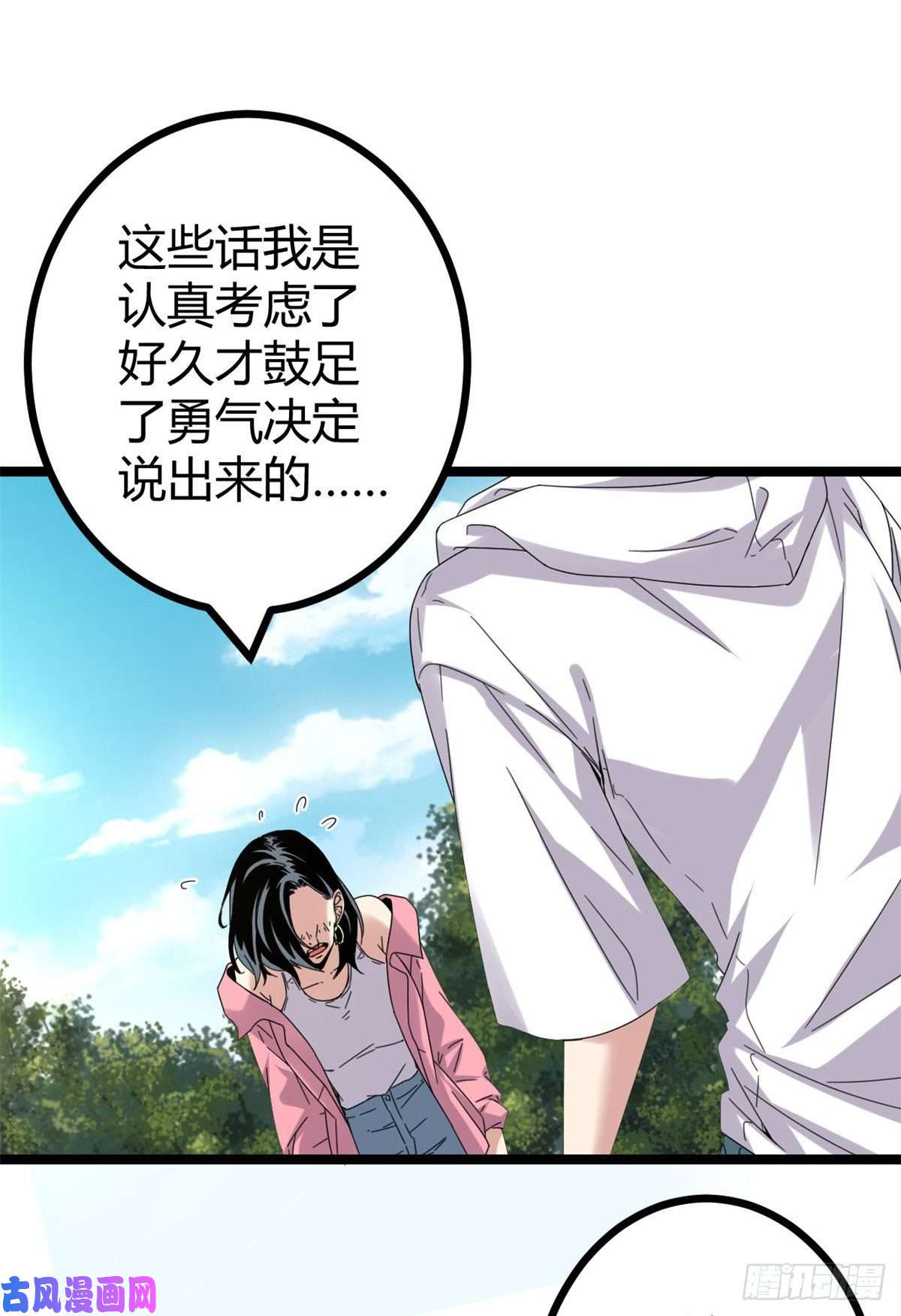 我的影子会挂机29 与凌霜的对决