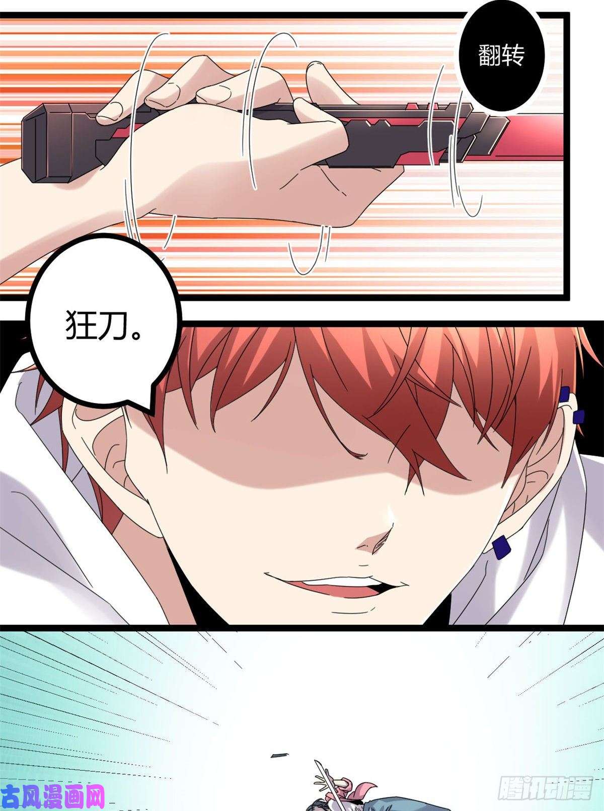 我的影子会挂机29 与凌霜的对决