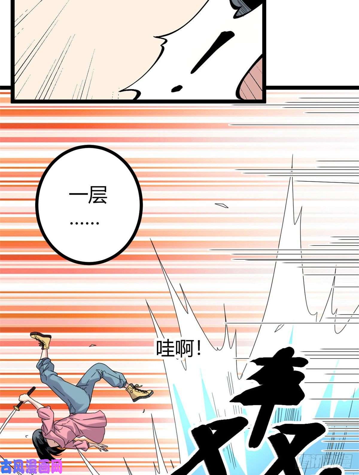 我的影子会挂机29 与凌霜的对决
