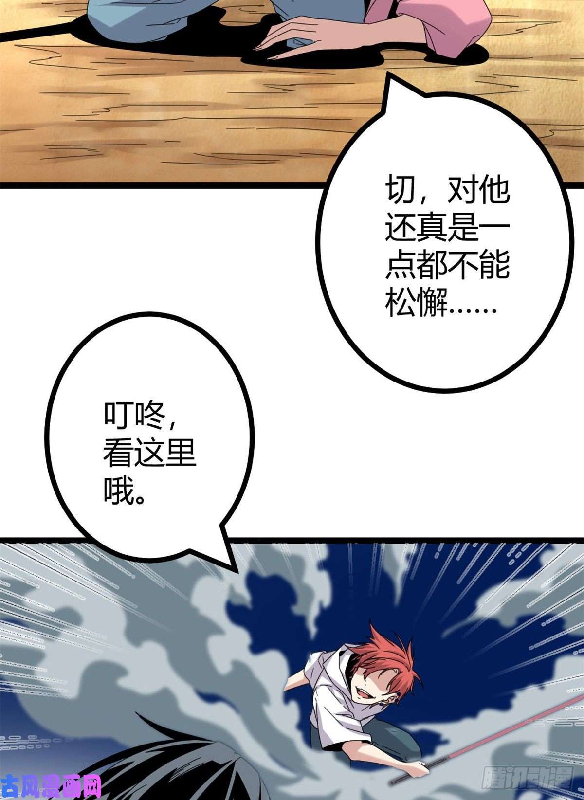 我的影子会挂机29 与凌霜的对决