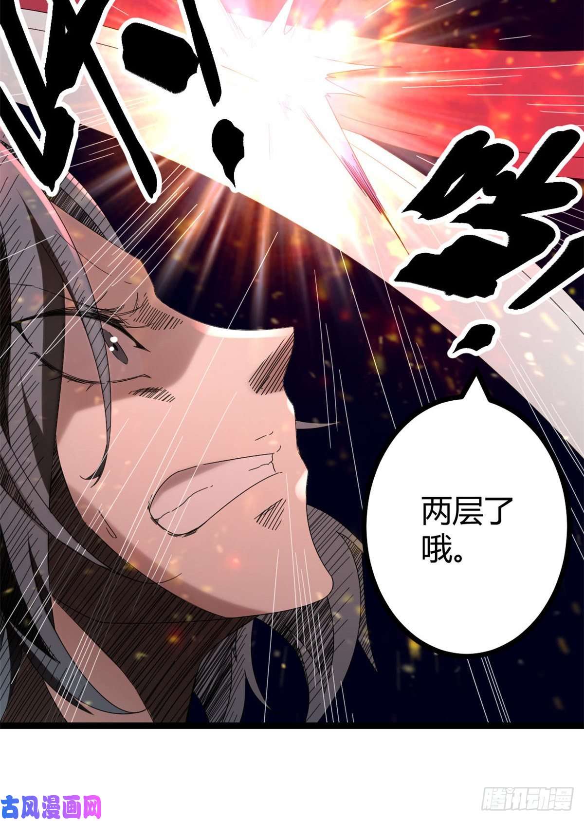 我的影子会挂机29 与凌霜的对决