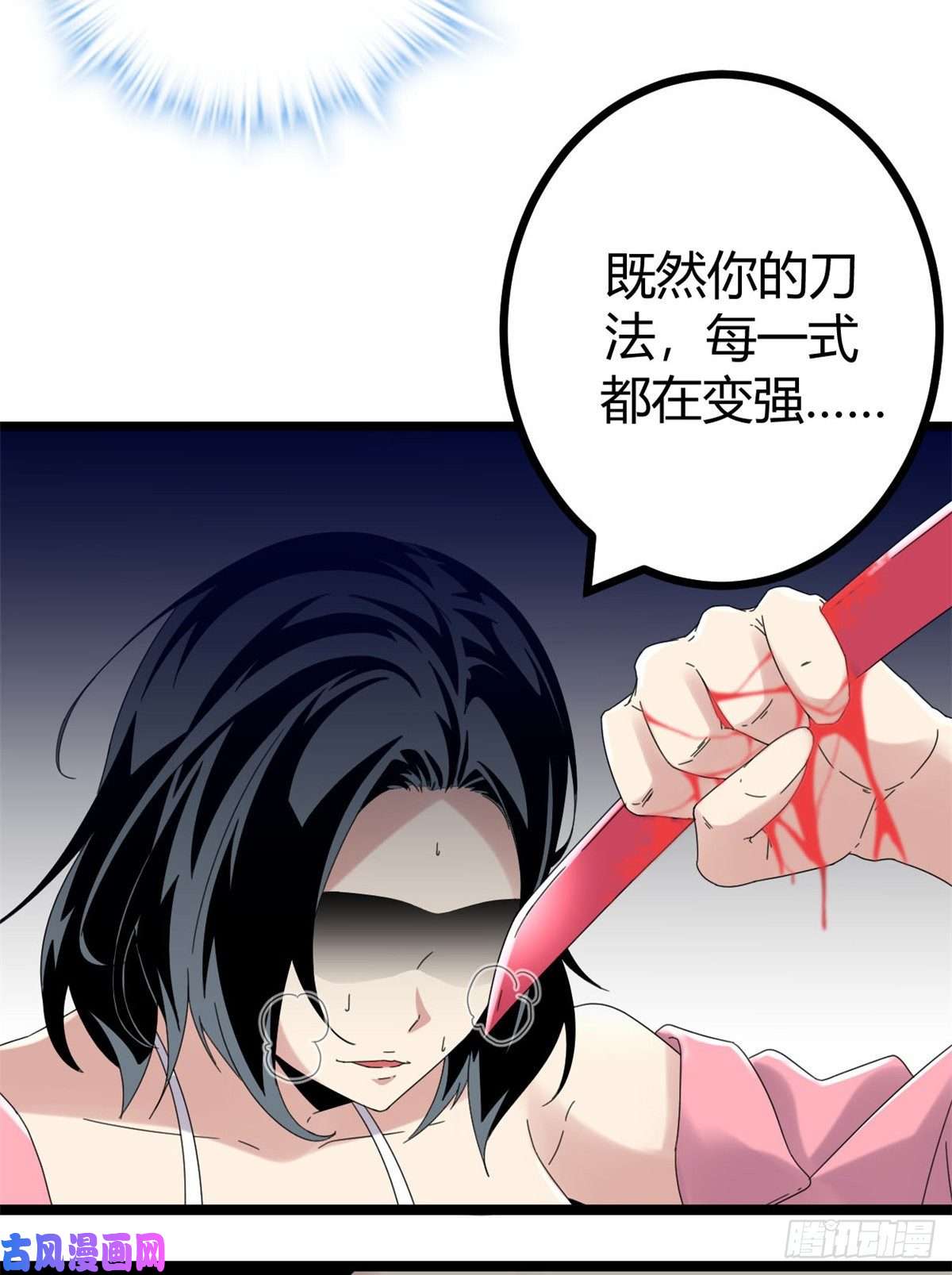 我的影子会挂机29 与凌霜的对决