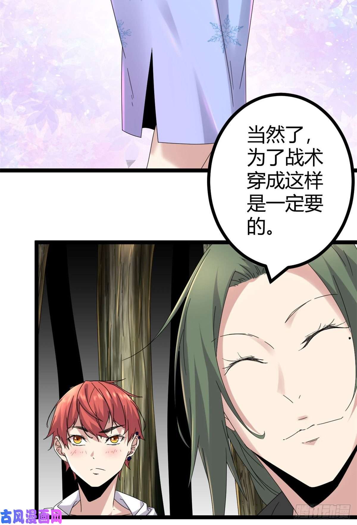 我的影子会挂机30 爱的陷阱大作战