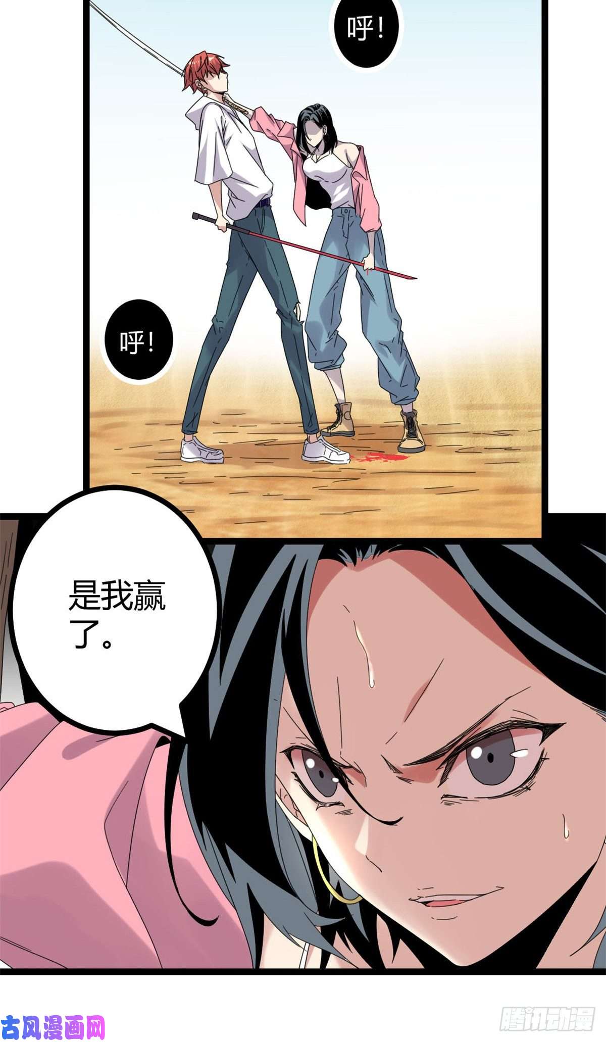 我的影子会挂机30 爱的陷阱大作战