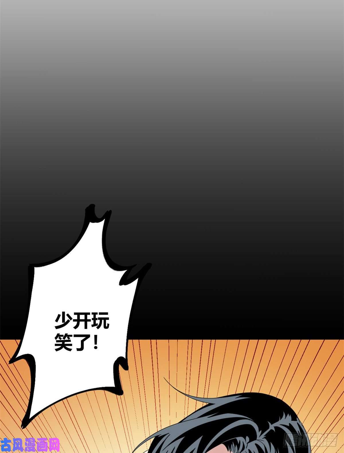 我的影子会挂机30 爱的陷阱大作战