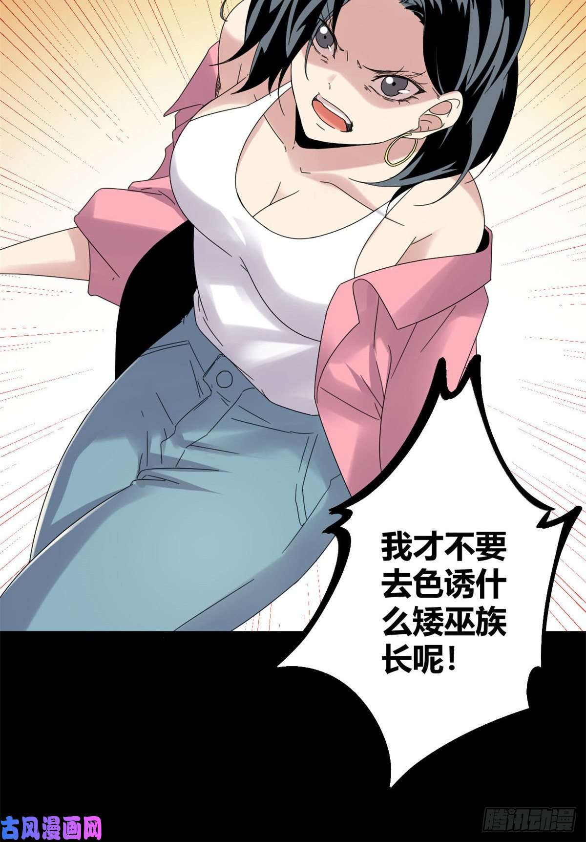 我的影子会挂机30 爱的陷阱大作战