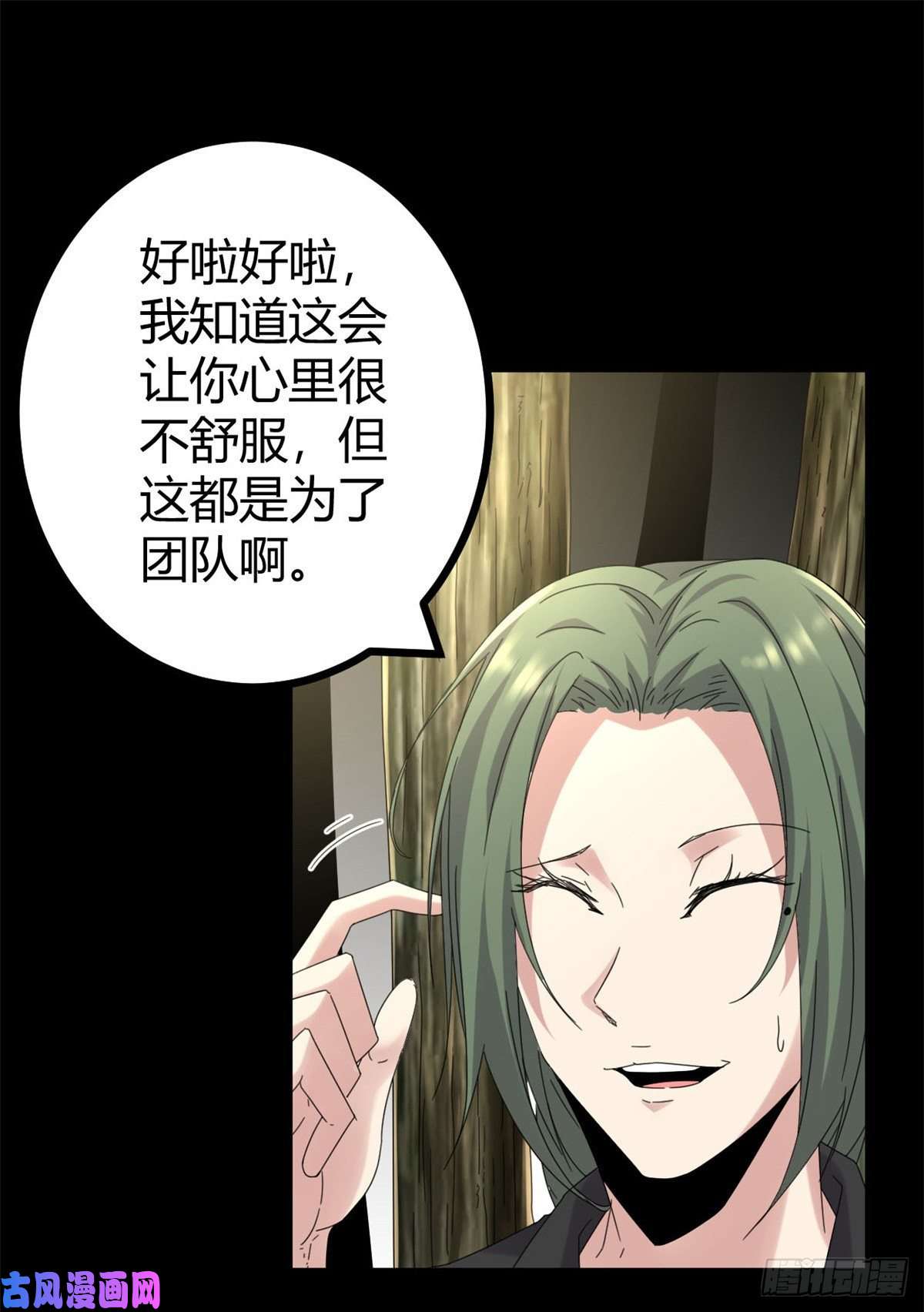 我的影子会挂机30 爱的陷阱大作战