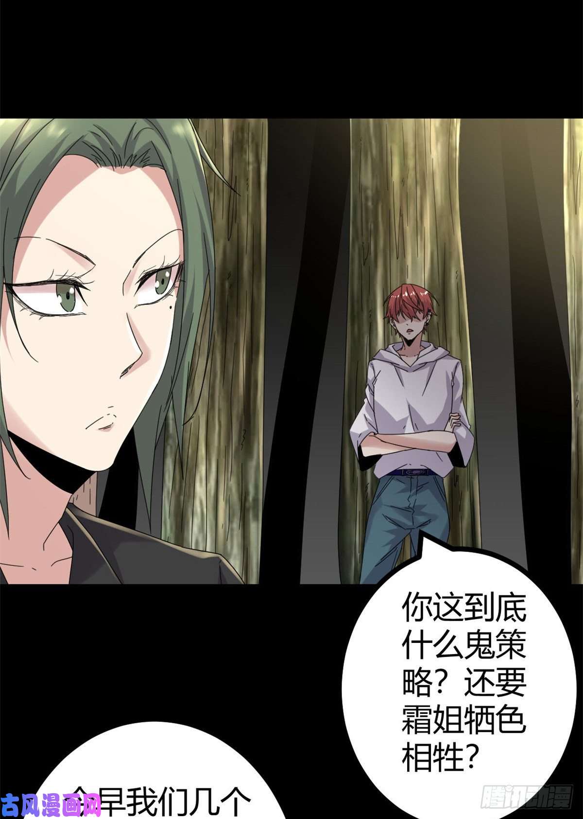 我的影子会挂机30 爱的陷阱大作战