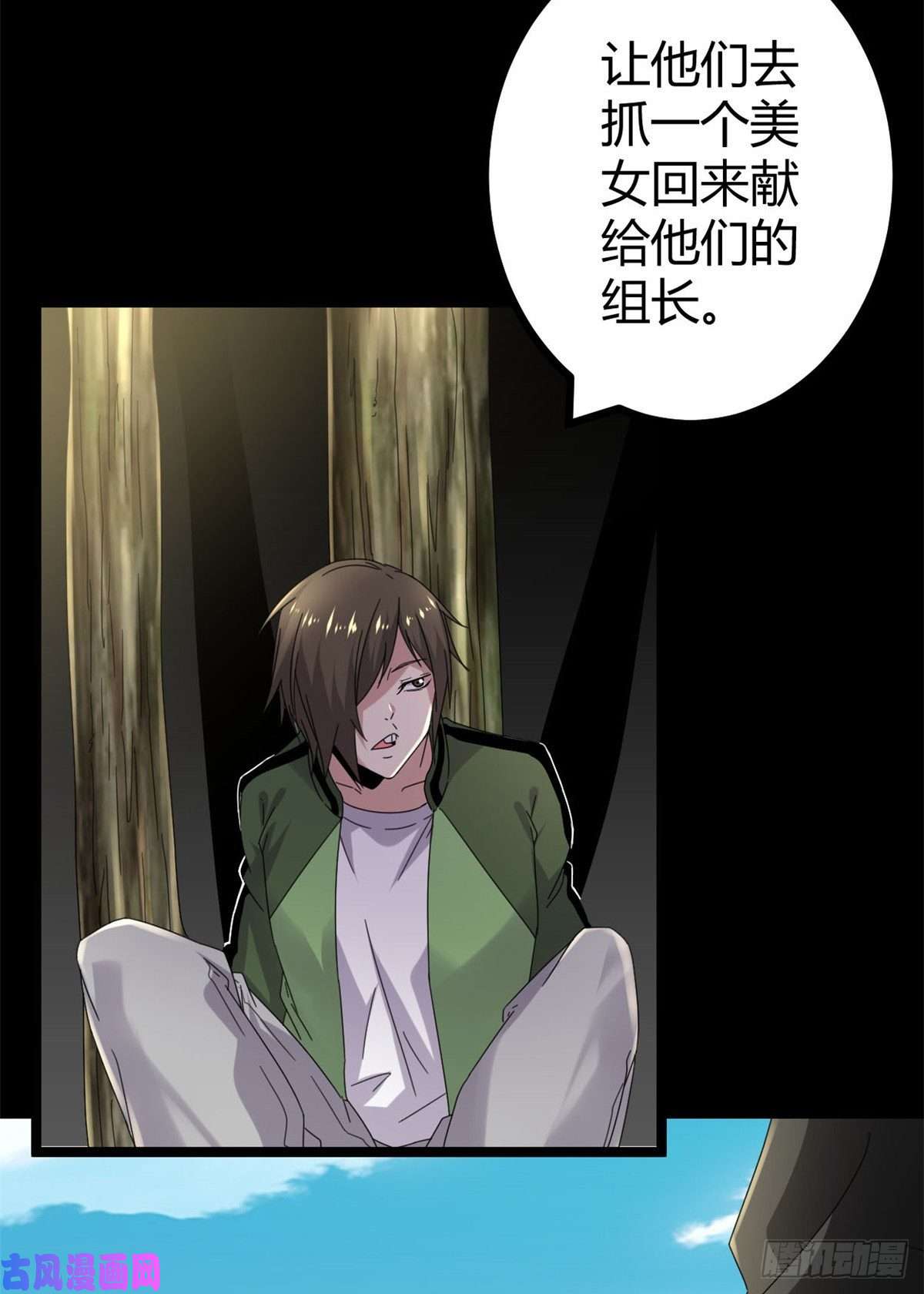我的影子会挂机30 爱的陷阱大作战