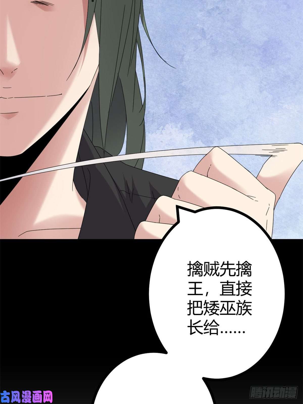 我的影子会挂机30 爱的陷阱大作战