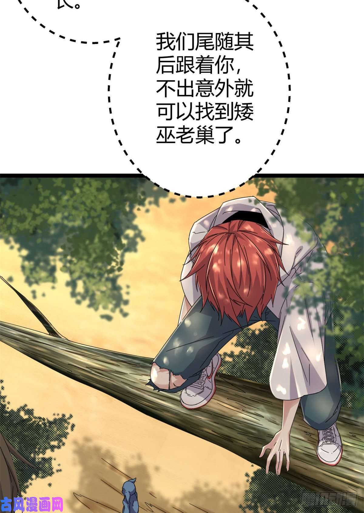 我的影子会挂机30 爱的陷阱大作战