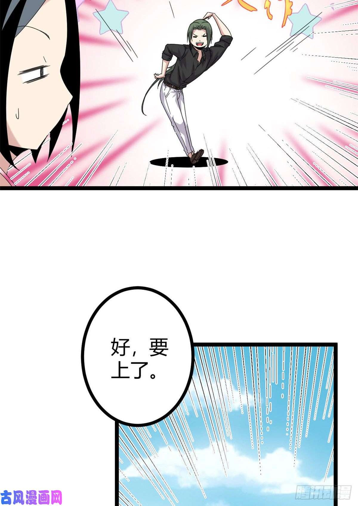 我的影子会挂机30 爱的陷阱大作战