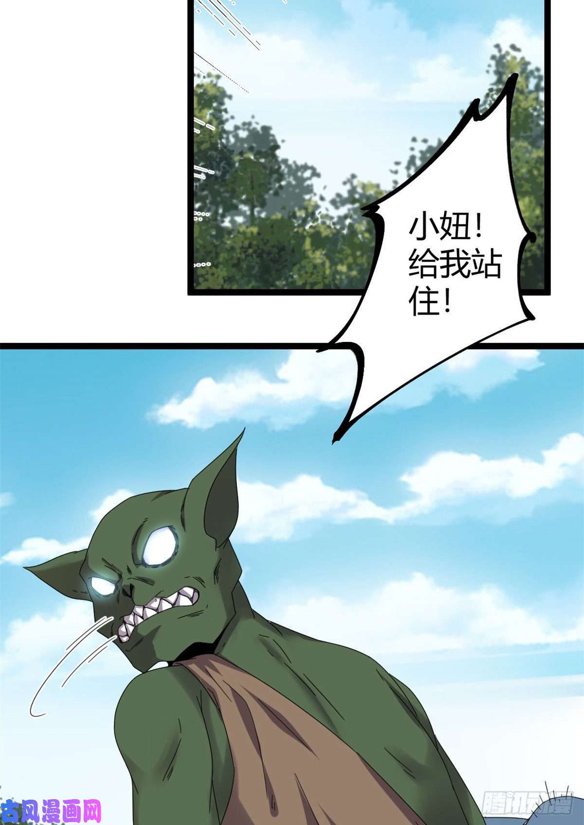 我的影子会挂机30 爱的陷阱大作战
