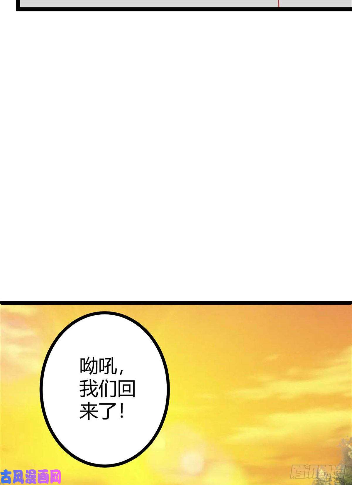 我的影子会挂机30 爱的陷阱大作战