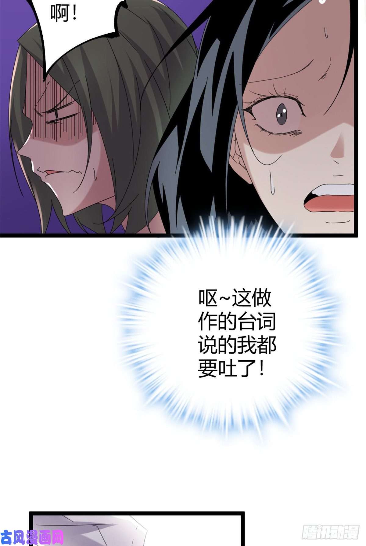 我的影子会挂机30 爱的陷阱大作战