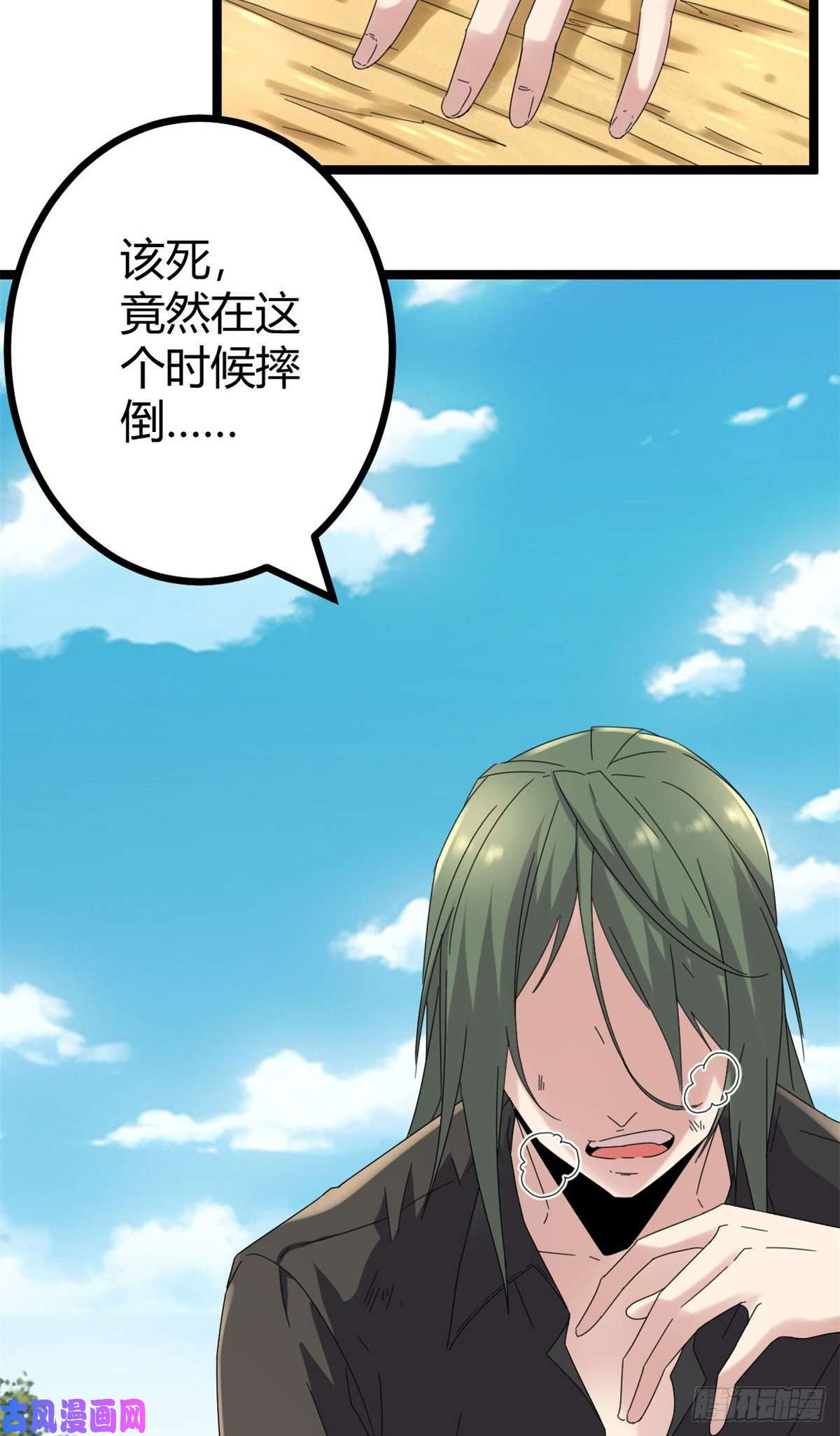 我的影子会挂机30 爱的陷阱大作战