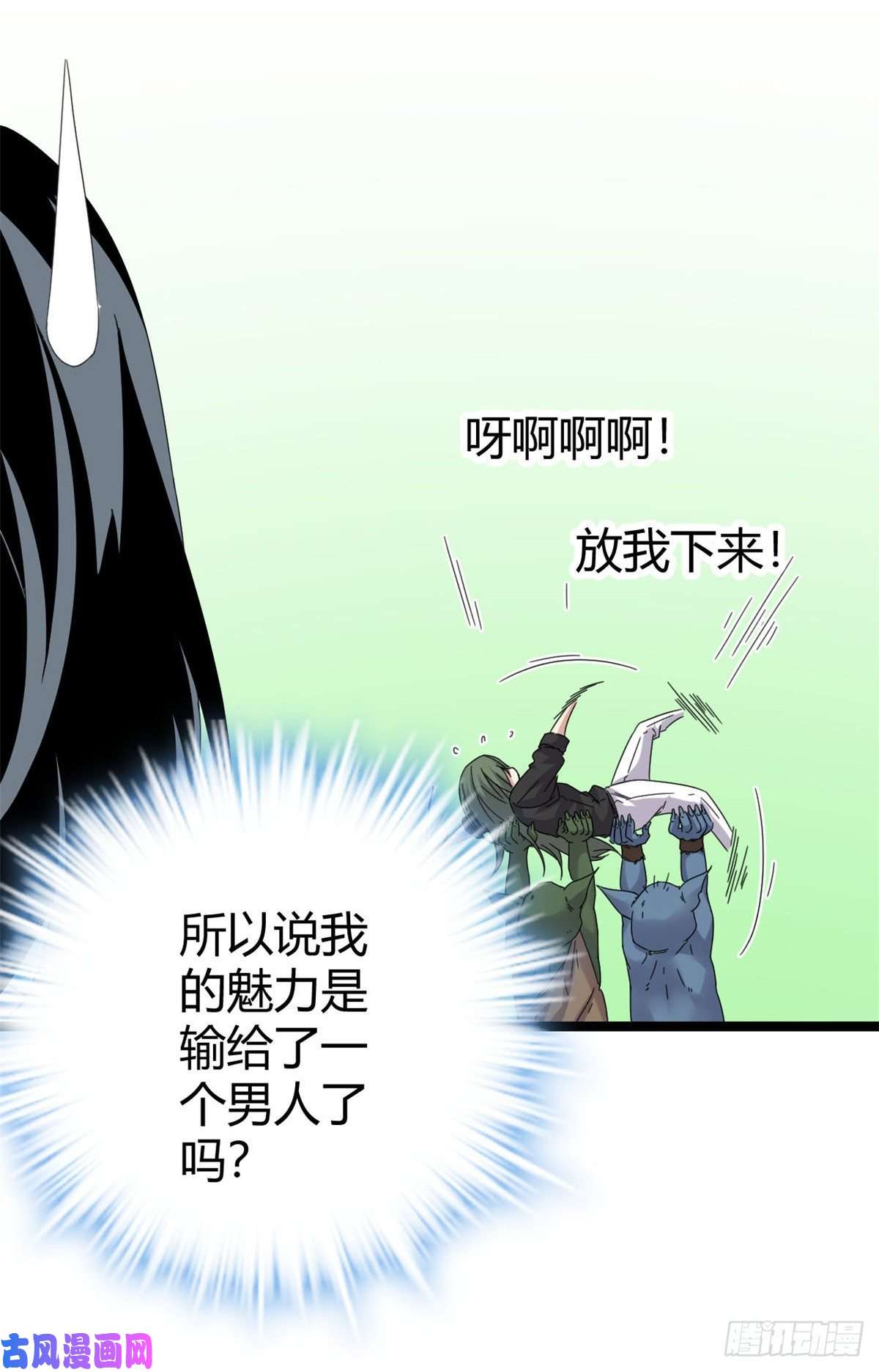 我的影子会挂机30 爱的陷阱大作战