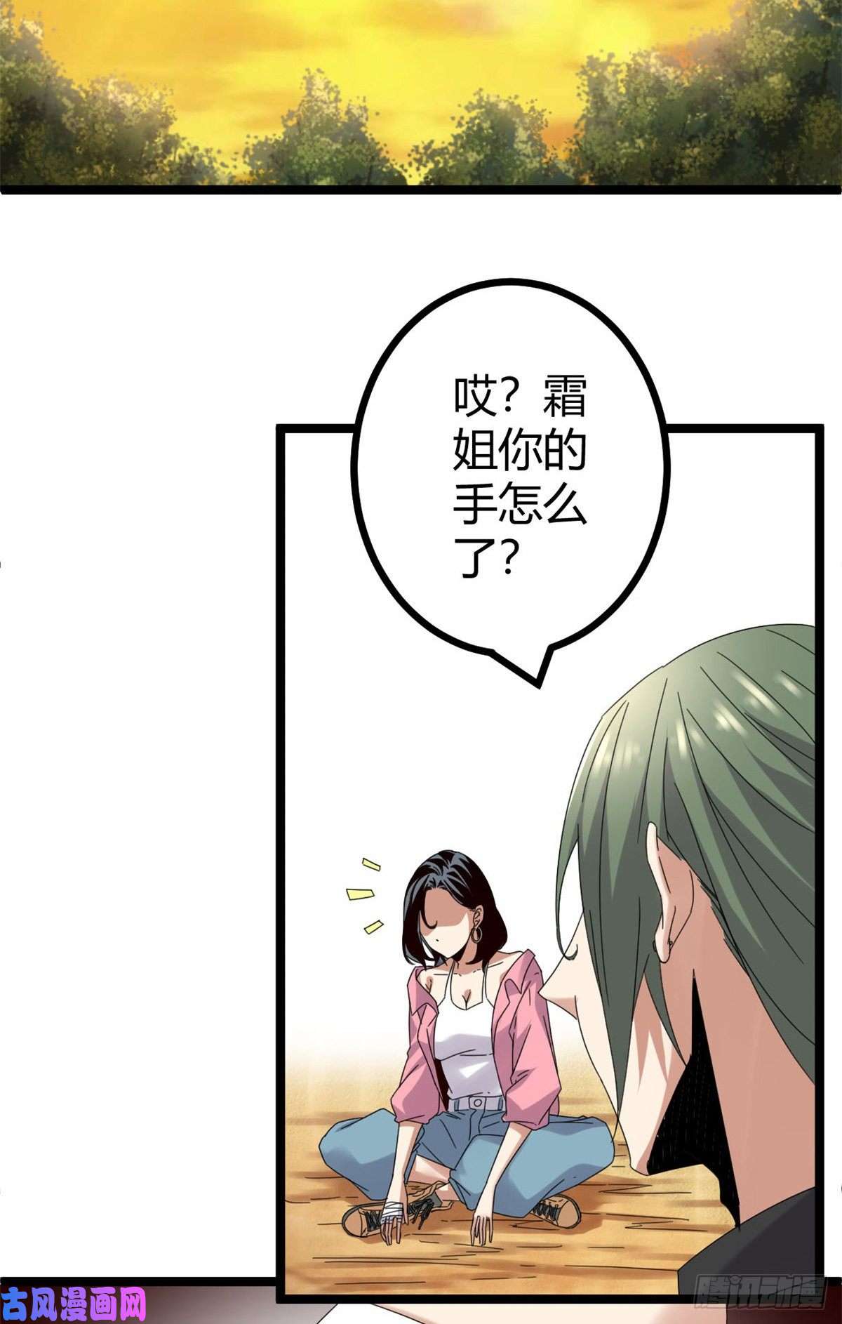 我的影子会挂机30 爱的陷阱大作战