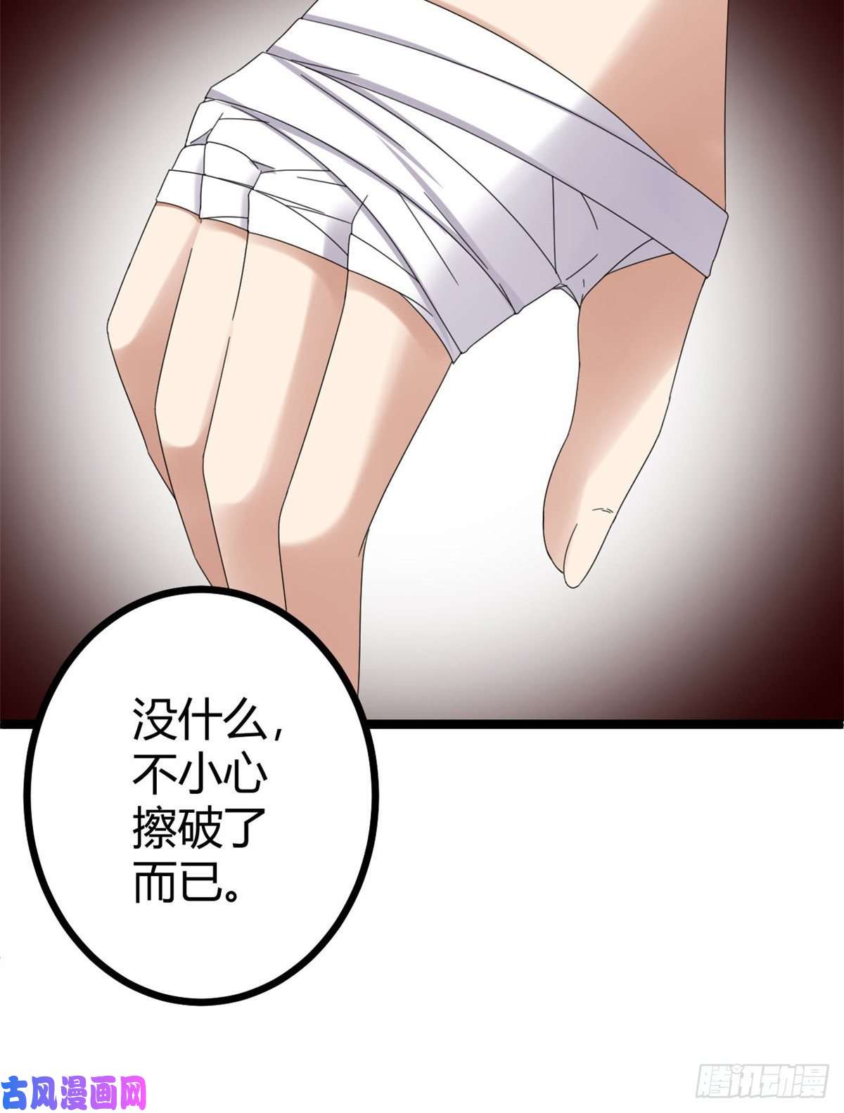 我的影子会挂机30 爱的陷阱大作战