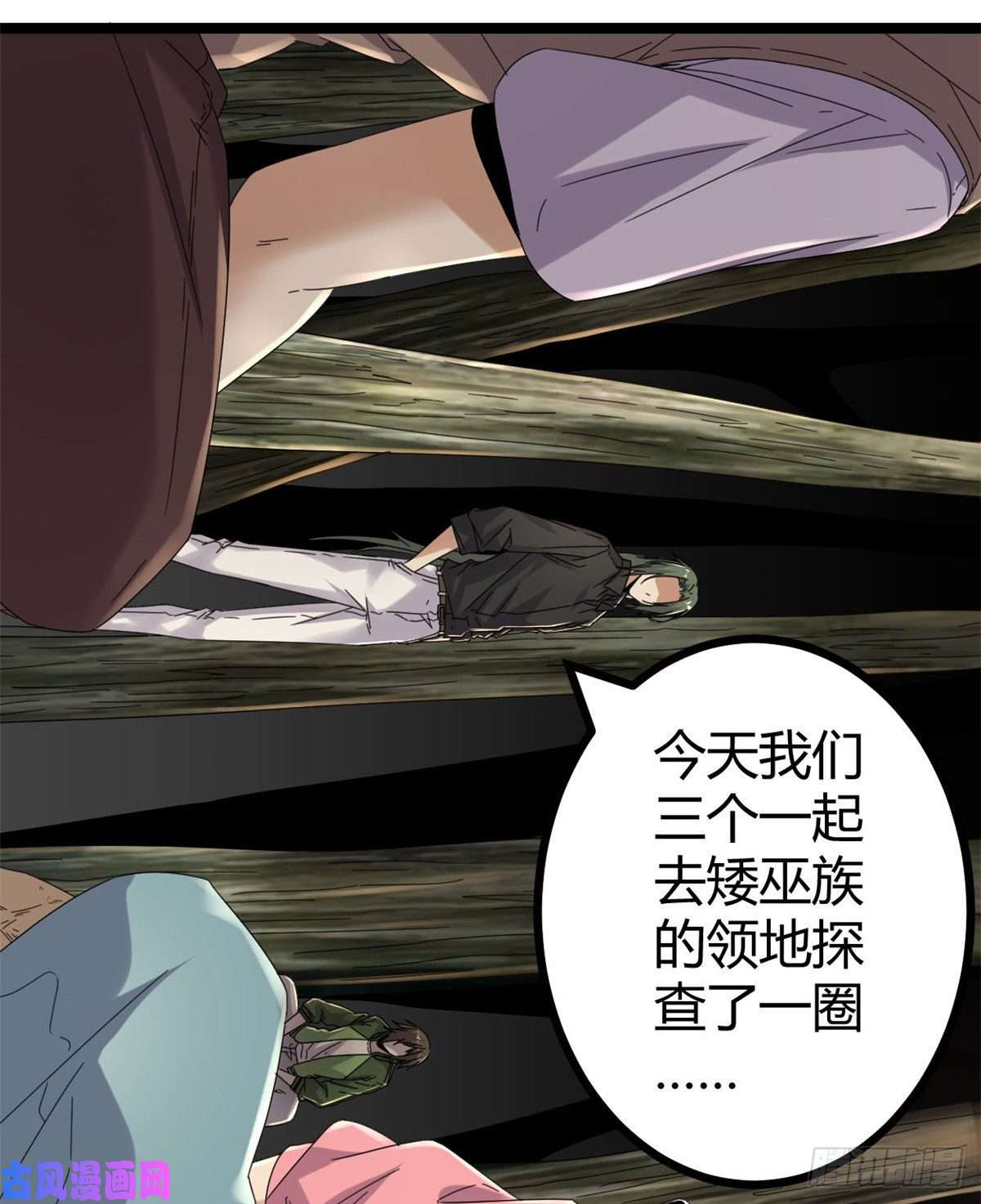 我的影子会挂机30 爱的陷阱大作战