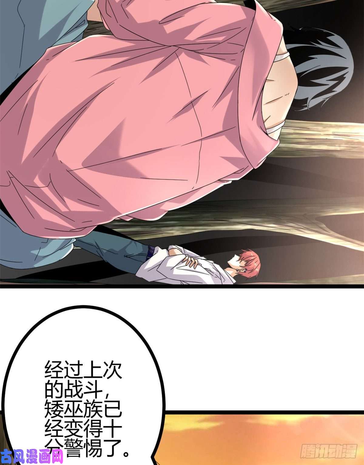 我的影子会挂机30 爱的陷阱大作战