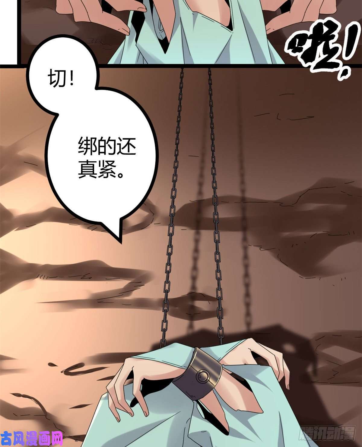 我的影子会挂机31 深入敌后