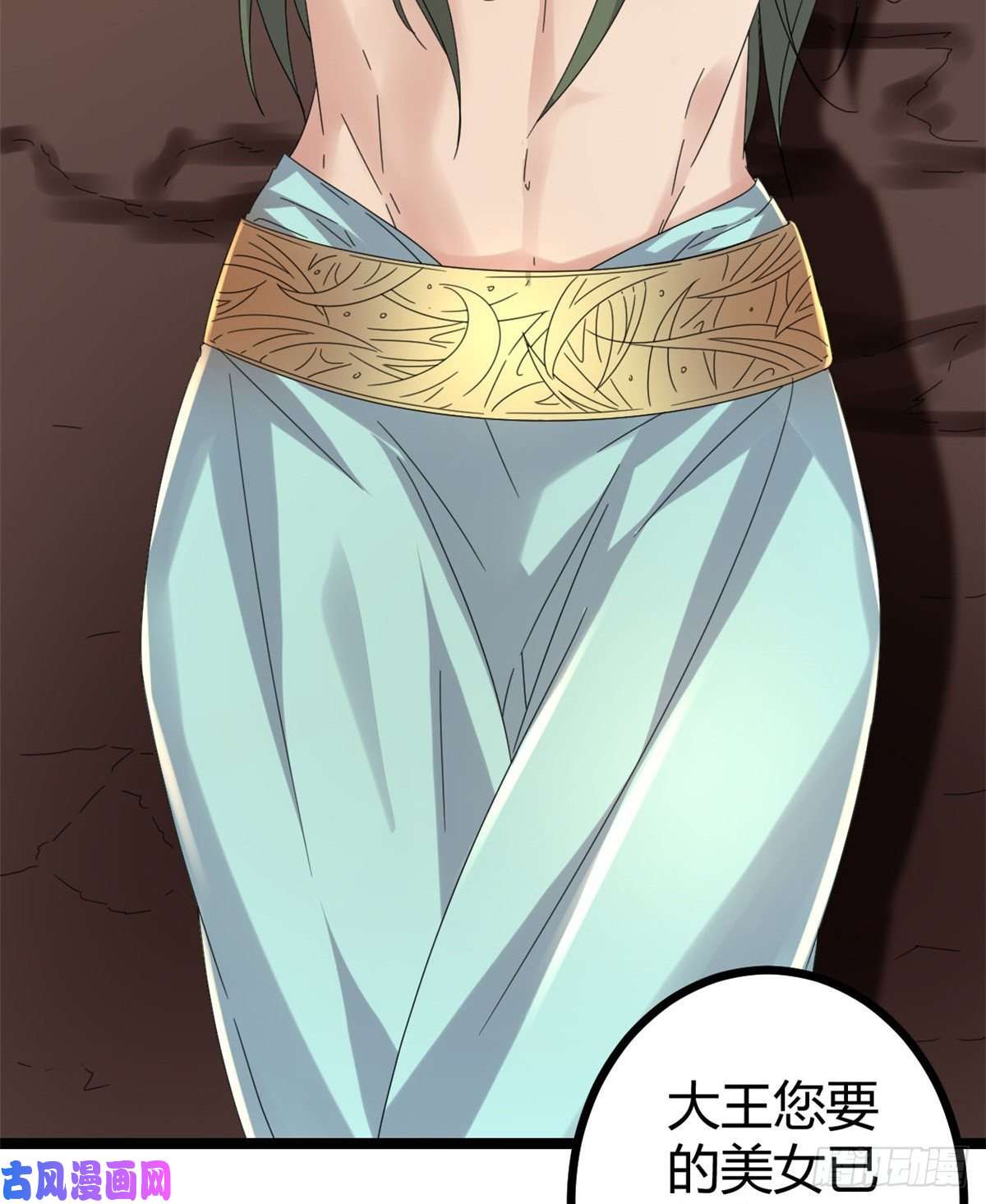 我的影子会挂机31 深入敌后
