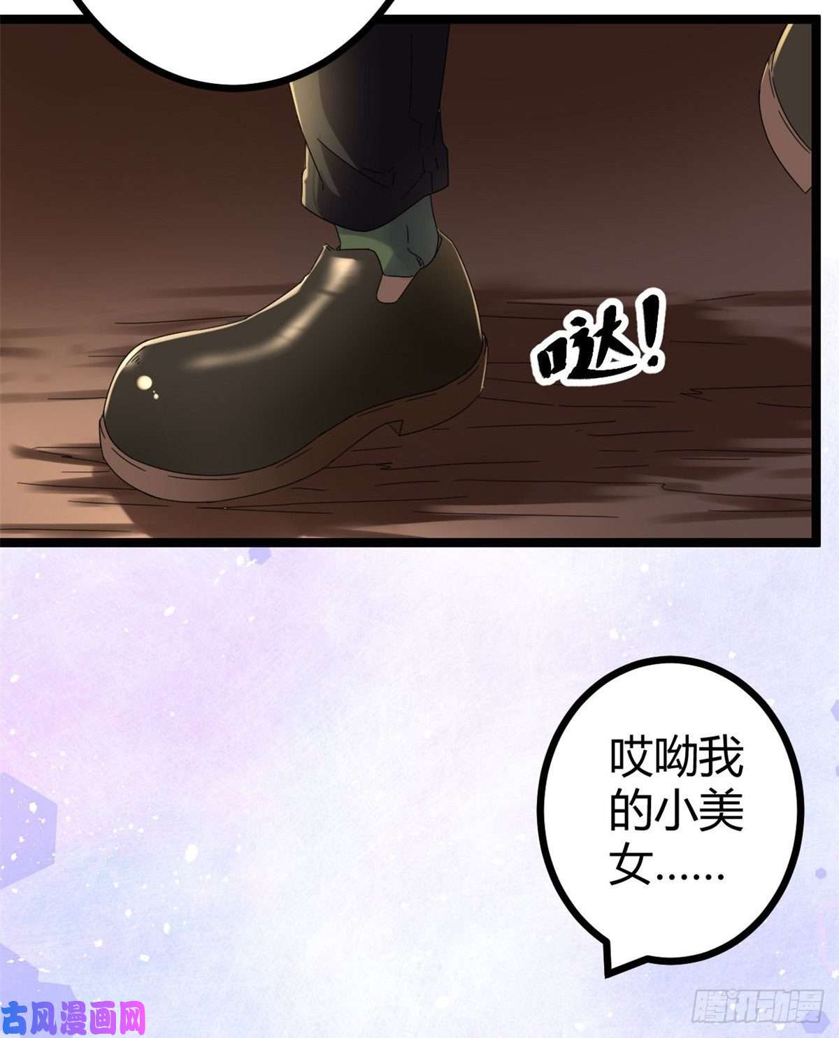 我的影子会挂机31 深入敌后