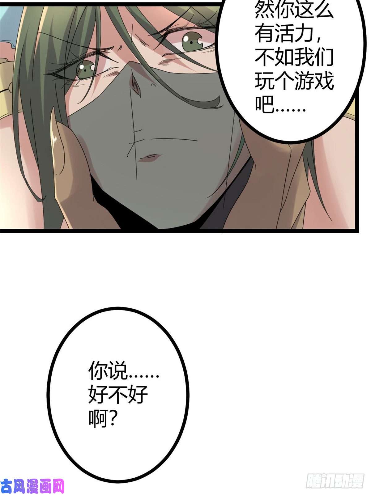 我的影子会挂机31 深入敌后