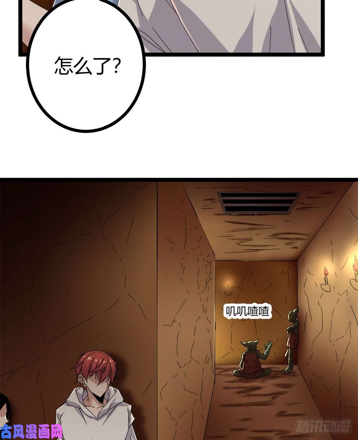 我的影子会挂机31 深入敌后