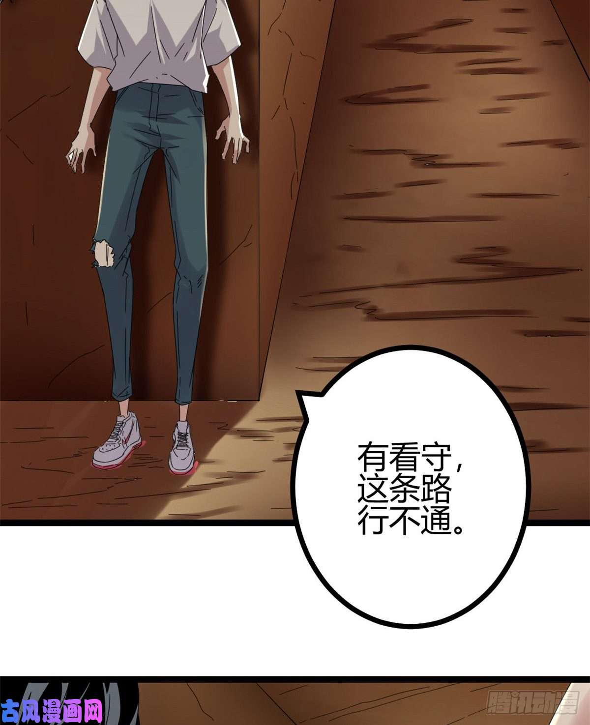 我的影子会挂机31 深入敌后