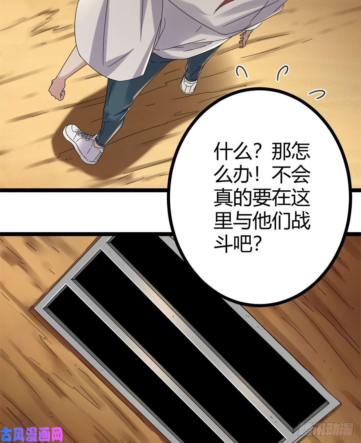 我的影子会挂机31 深入敌后