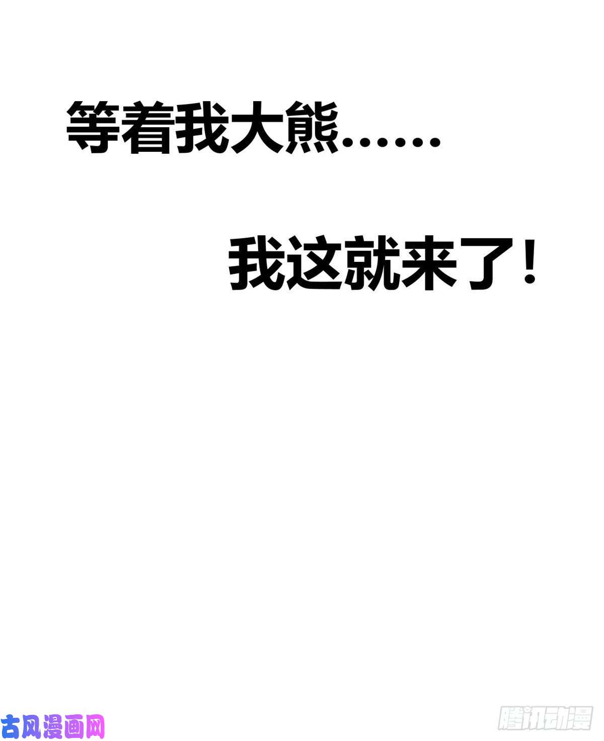 我的影子会挂机31 深入敌后