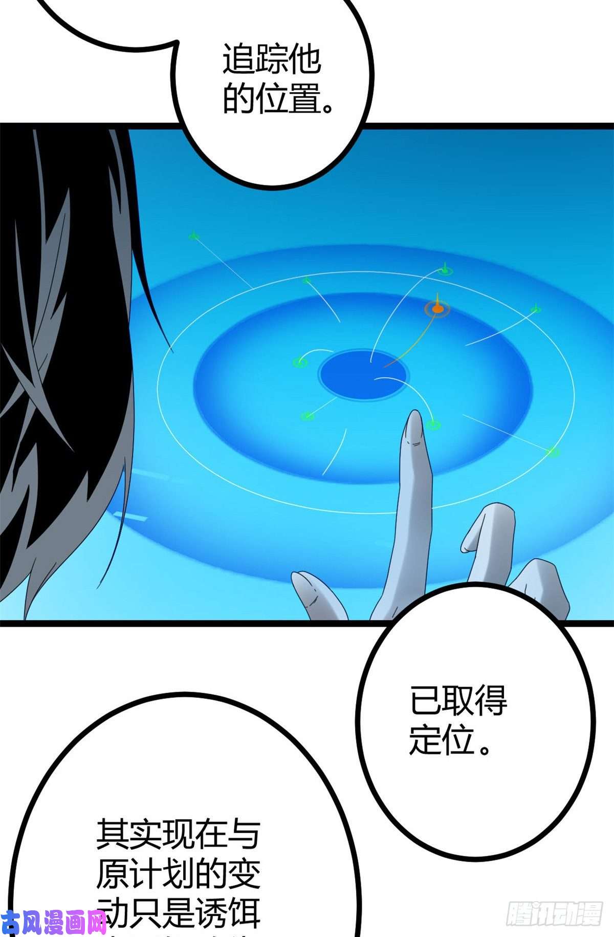 我的影子会挂机31 深入敌后