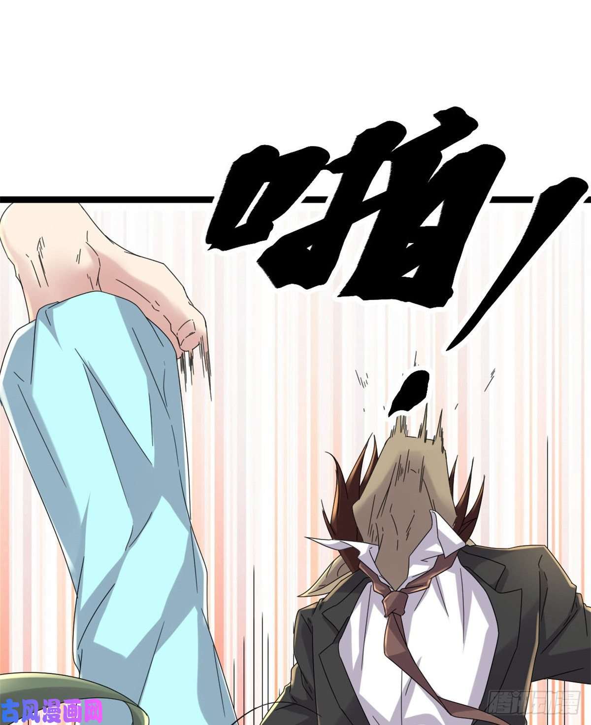 我的影子会挂机32 真身降临