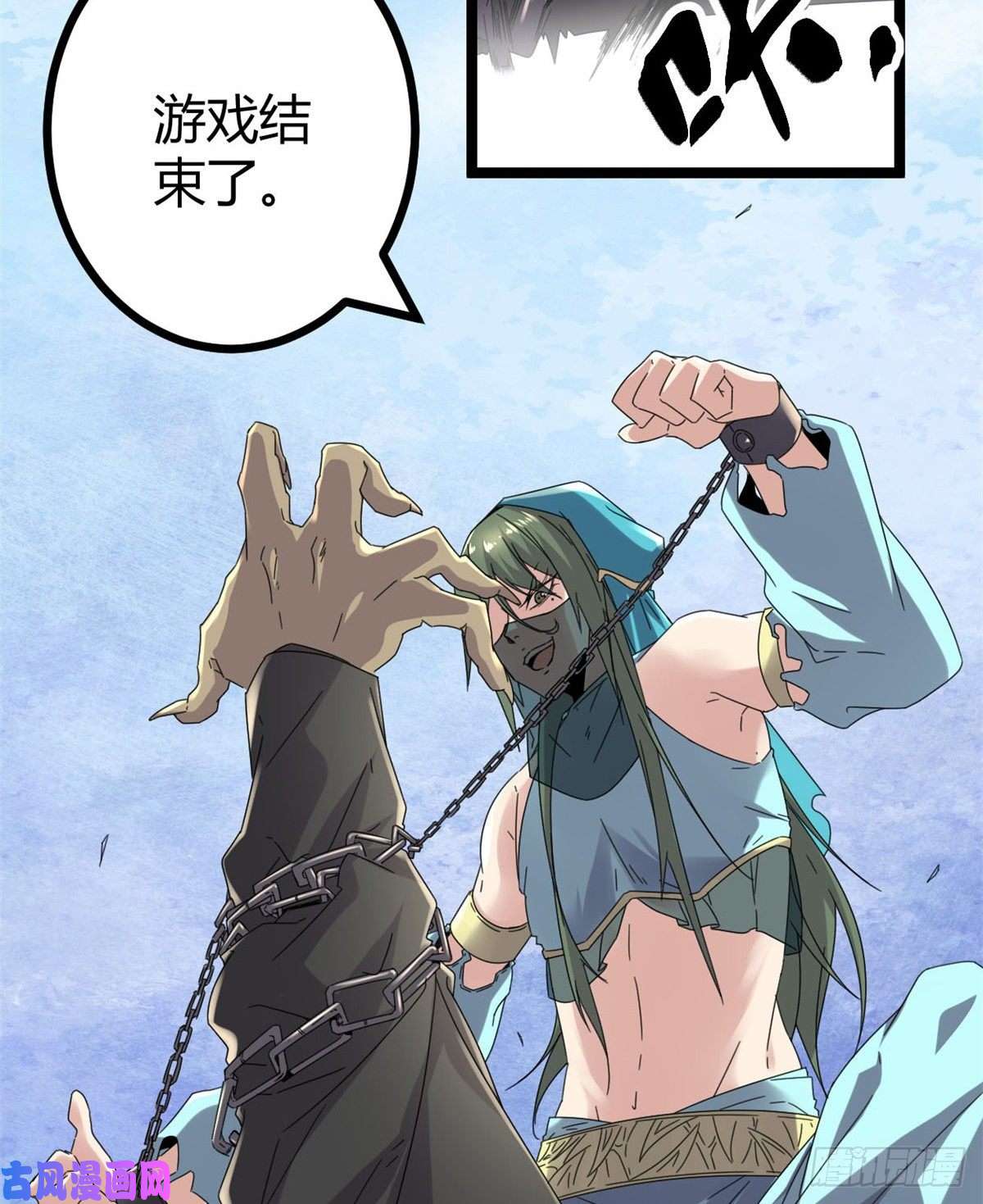 我的影子会挂机32 真身降临
