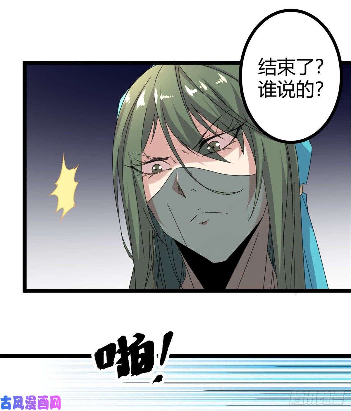 我的影子会挂机32 真身降临
