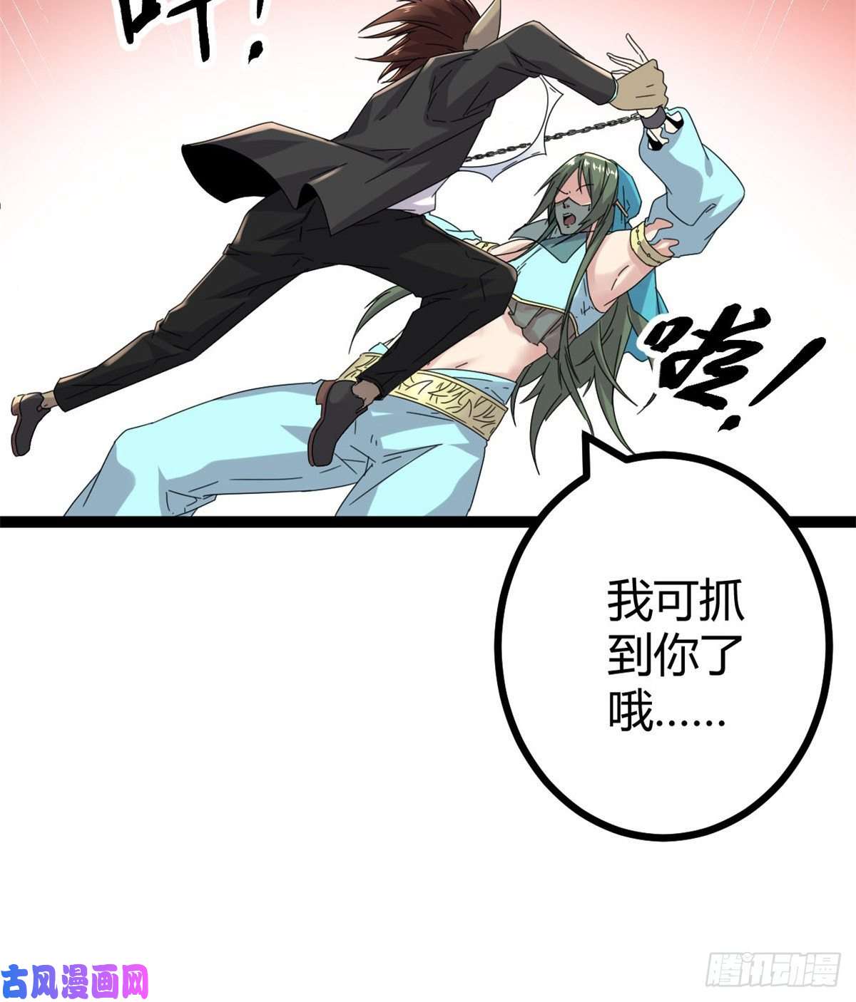 我的影子会挂机32 真身降临