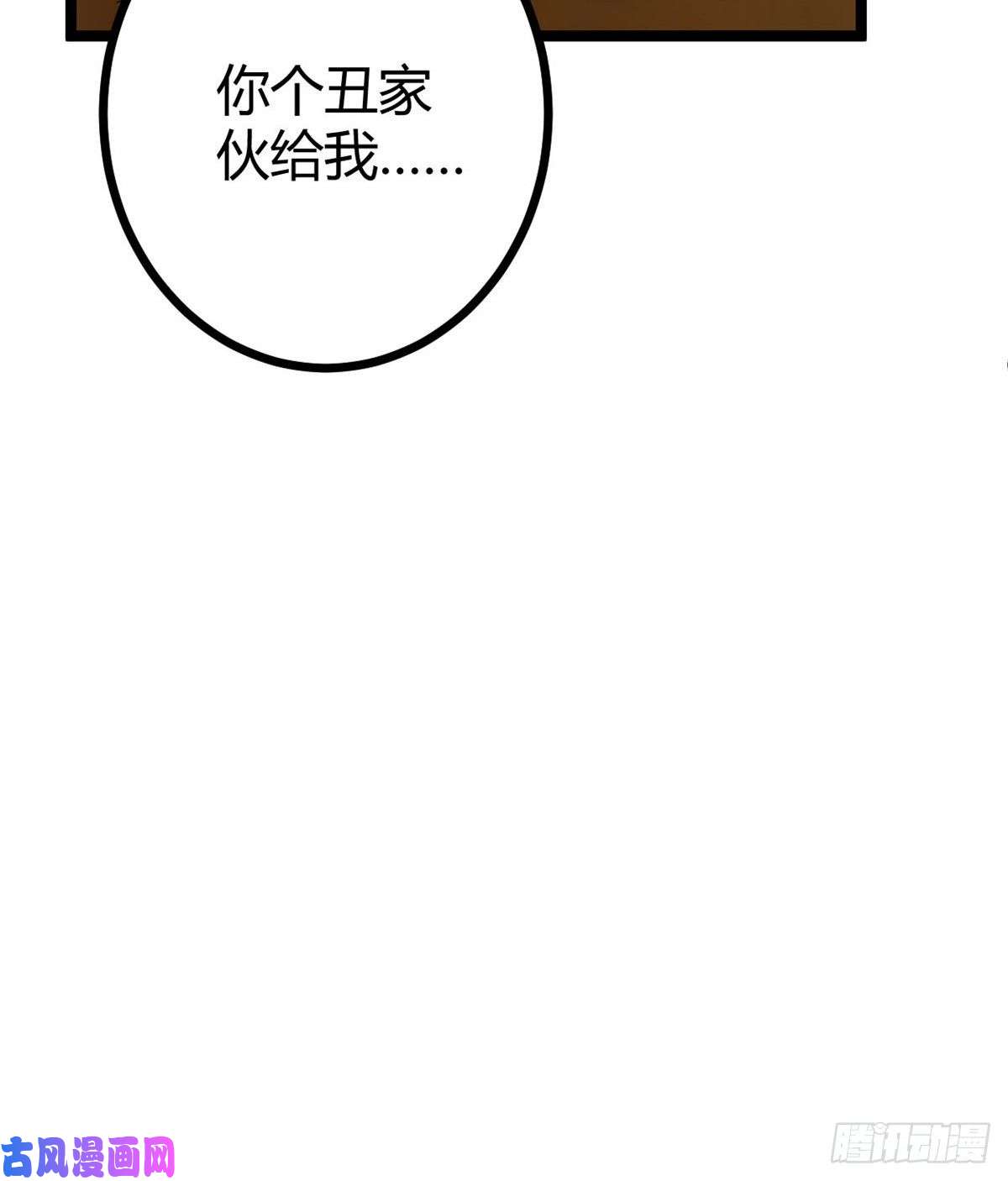 我的影子会挂机32 真身降临