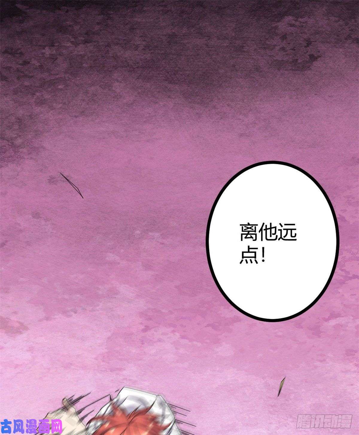 我的影子会挂机32 真身降临