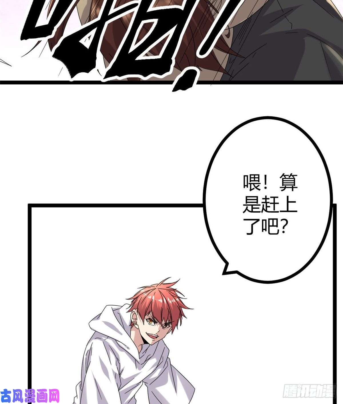 我的影子会挂机32 真身降临