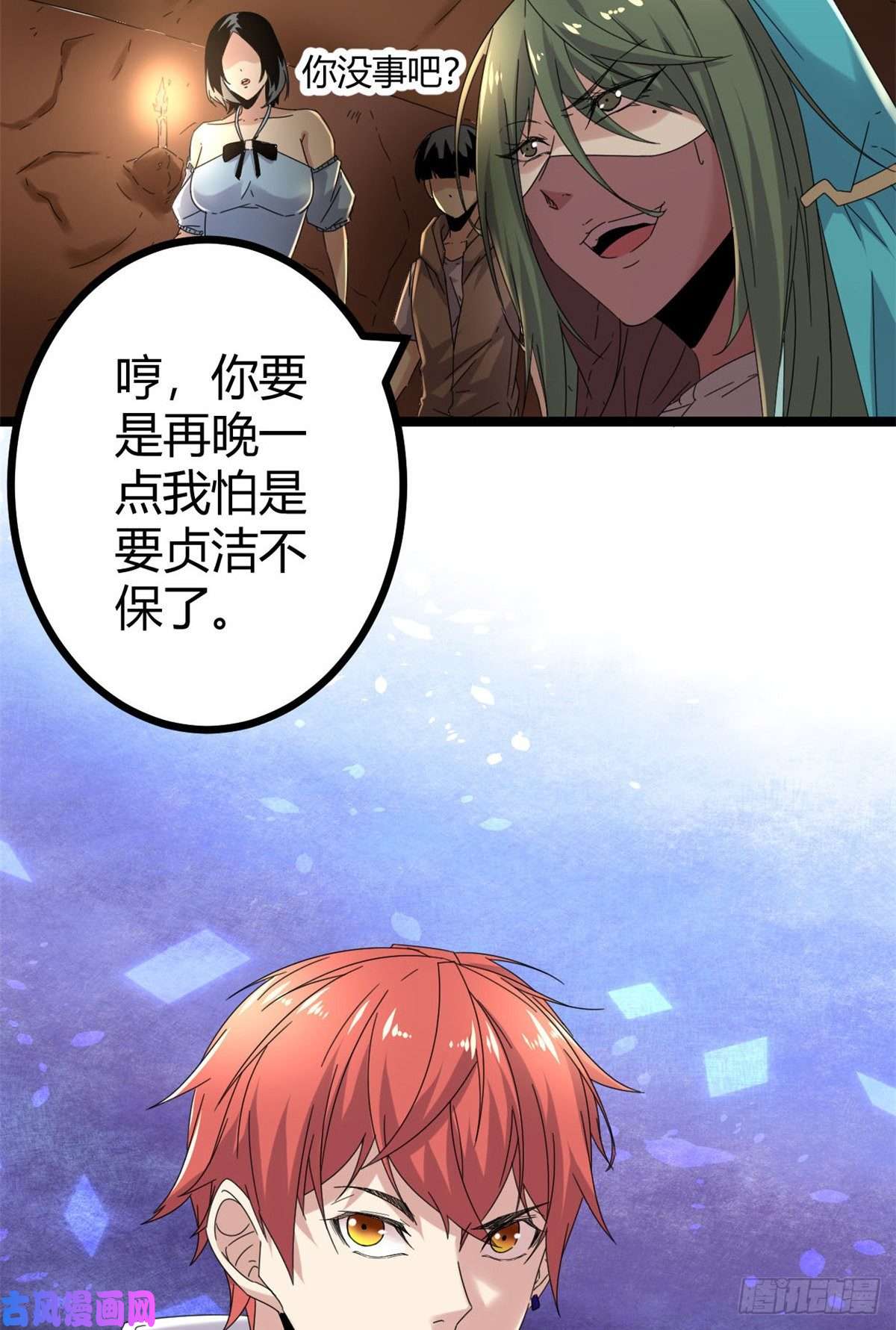 我的影子会挂机32 真身降临
