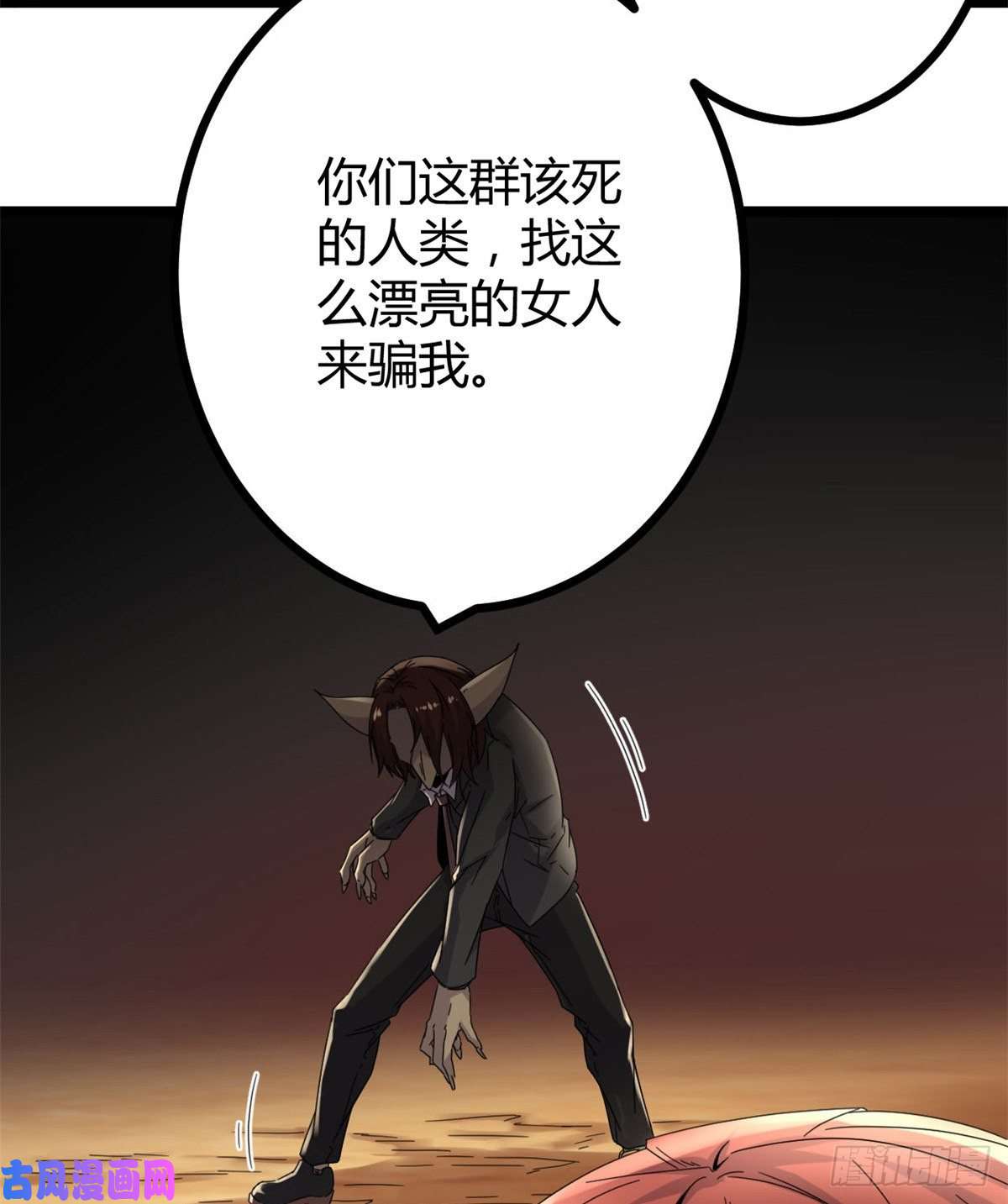 我的影子会挂机32 真身降临