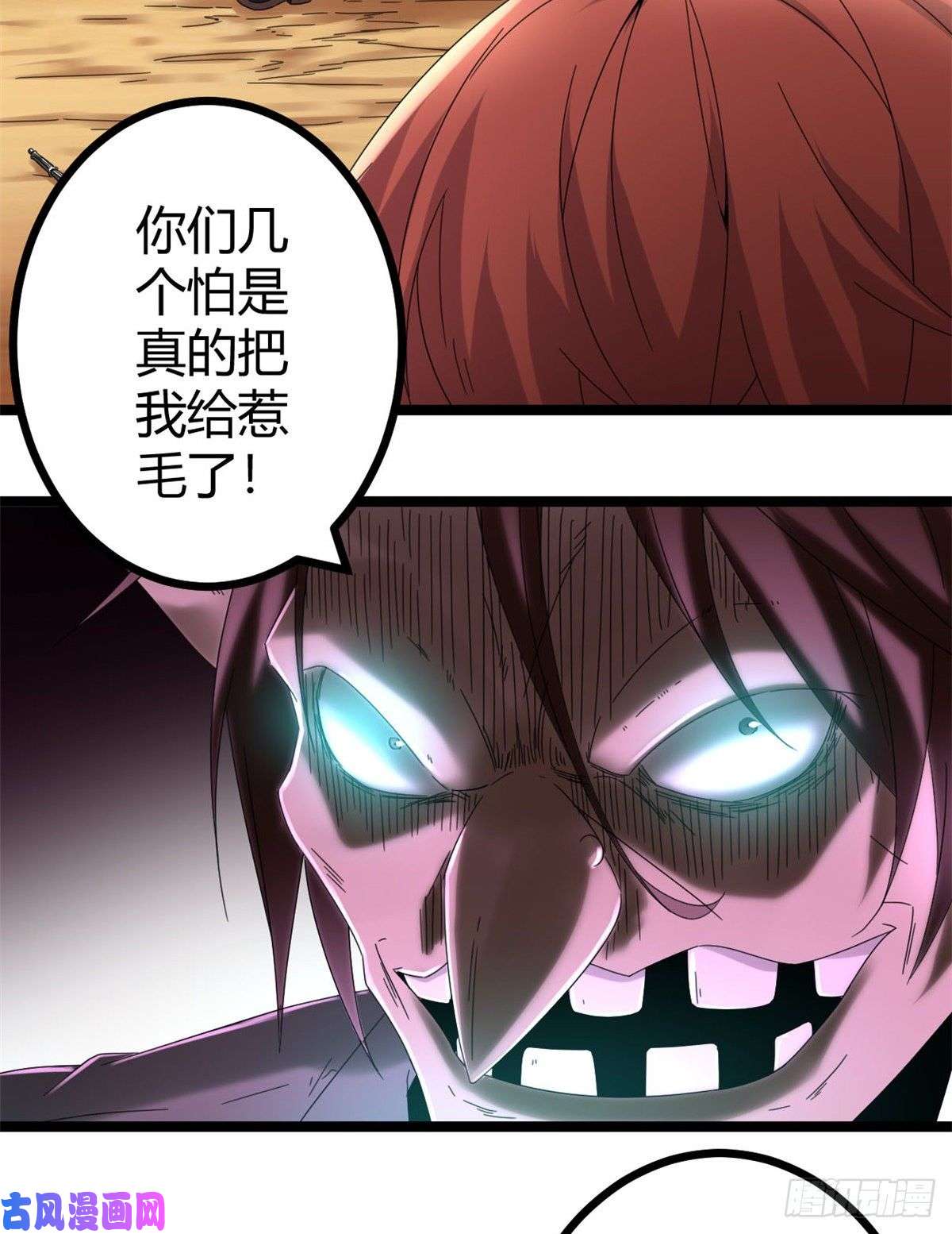 我的影子会挂机32 真身降临