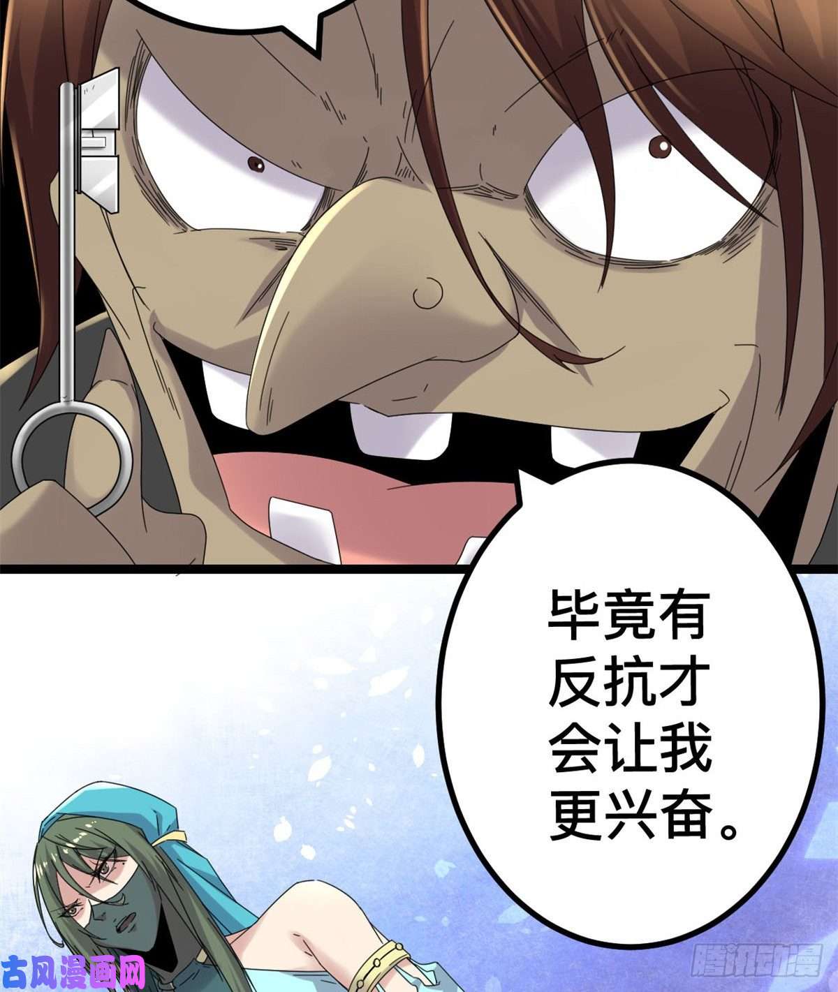 我的影子会挂机32 真身降临