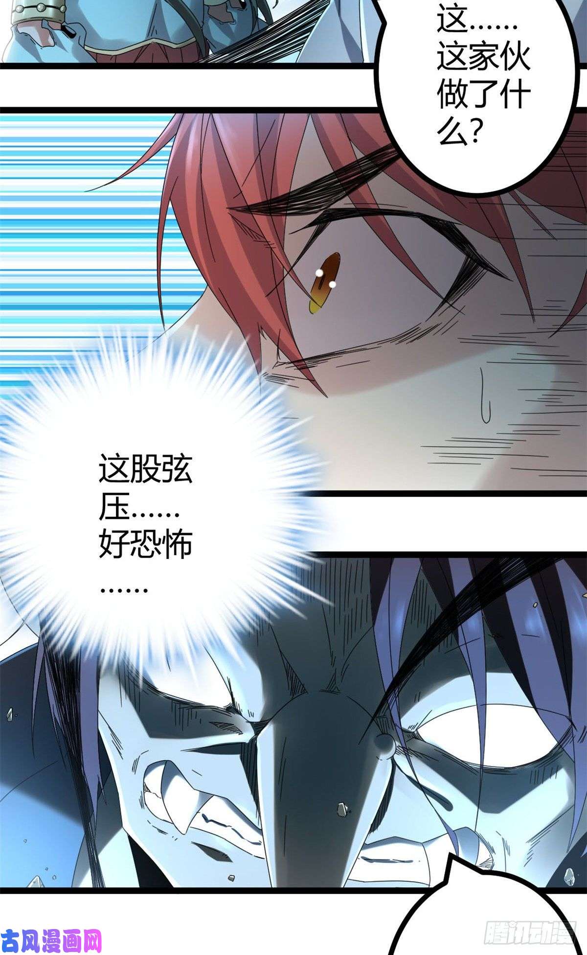 我的影子会挂机32 真身降临