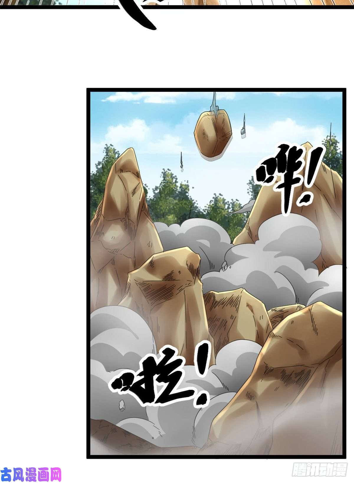 我的影子会挂机32 真身降临