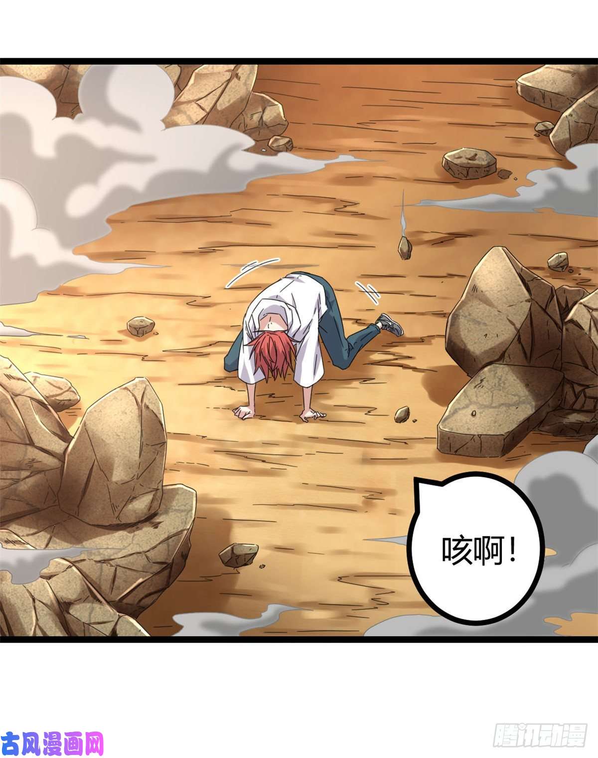我的影子会挂机32 真身降临